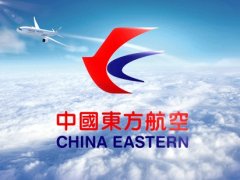 航空貨運(yùn)多少錢一公斤