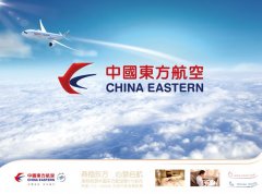 國內(nèi)空運(yùn)公司有哪些？2019年航空貨運(yùn)公司排名