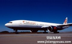 北京到哈爾濱空運(yùn)價(jià)格 航空急件快遞多長(zhǎng)時(shí)間