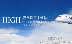 北京到深圳空運(yùn)_急件快遞