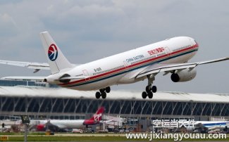 上海到成都空運物流 飛機托運貨物