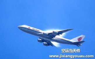 上海到宜昌空運 航空物流