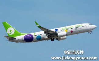 上海到?？诳者\(yùn)_航空貨運(yùn)