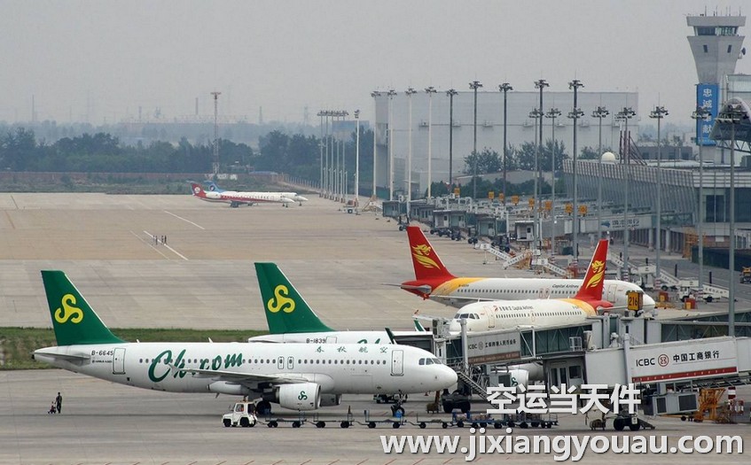 上海到柳州空運