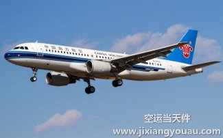 深圳到成都空運(yùn)_航空快遞急件