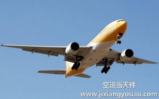 成都到烏魯木齊空運_航空貨運