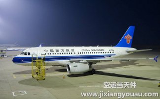 廣州到沈陽空運(yùn)_機(jī)場空運(yùn)