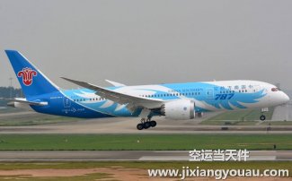 深圳到庫爾勒空運_機場航空快遞