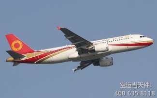 成都到福州空運_航空快遞急件