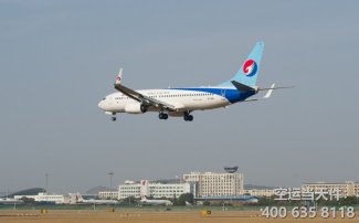 北京到海口空運