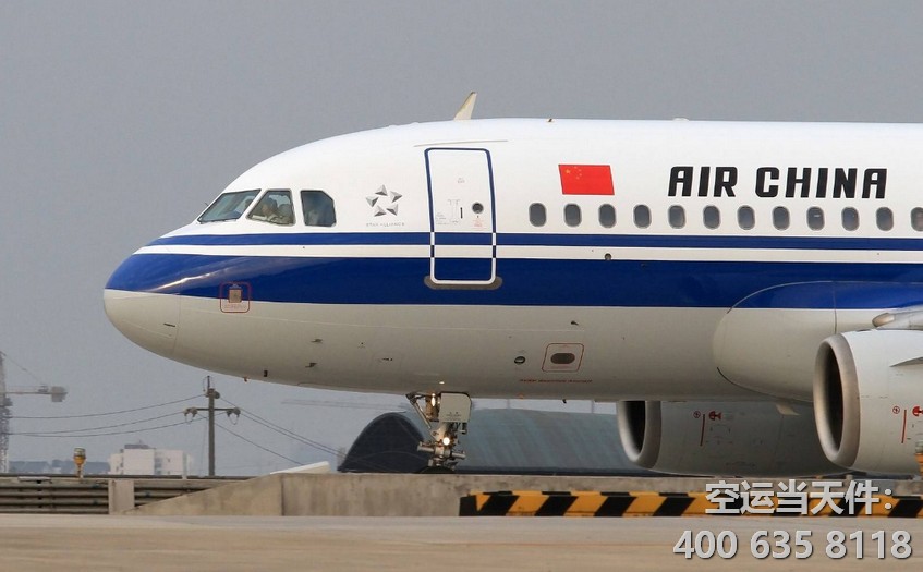 北京到大連空運