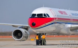 成都到沈陽(yáng)空運(yùn)_機(jī)場(chǎng)航空快遞