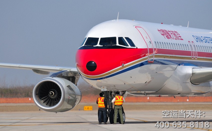 成都到沈陽空運(yùn)