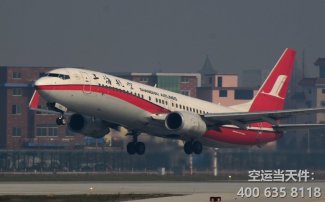 上海到阜陽(yáng)空運(yùn)_航空快遞托運(yùn)