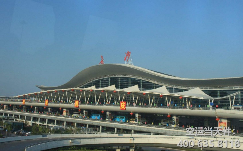 上海到長沙空運