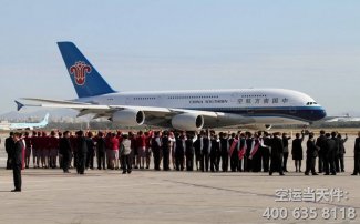 上海到庫爾勒空運