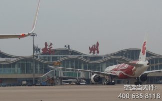 杭州空運：蕭山機場空運怎么辦理？托運部提貨點地址電話