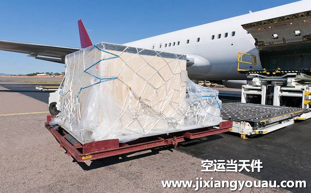 深圳寶安到烏魯木齊地窩堡機場空運