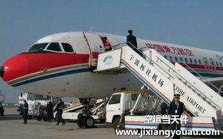 杭州到廈門高崎機(jī)場(chǎng)空運(yùn)