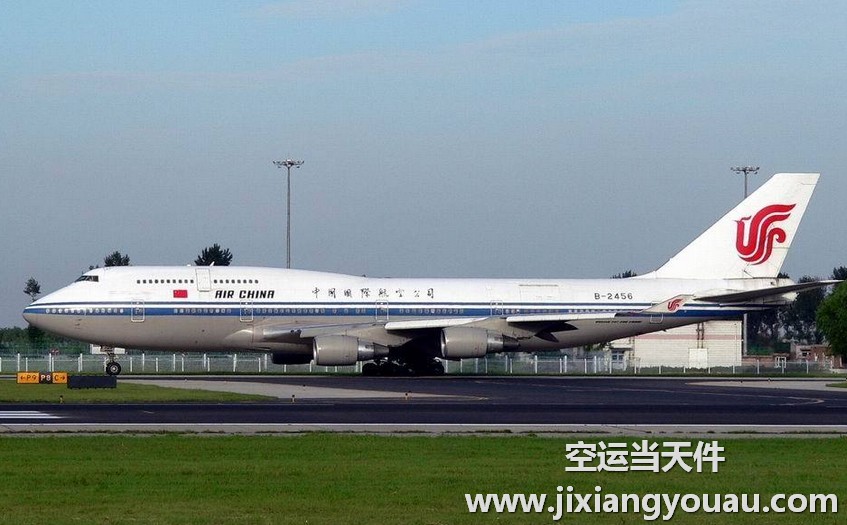 上海虹橋到成都雙流機場空運