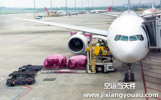 上海虹橋到北京首都機(jī)場(chǎng)空運(yùn)