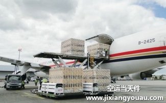 成都雙流到北京首都機(jī)場空運(yùn)