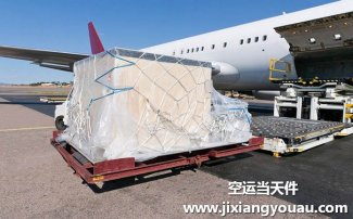 成都雙流到深圳寶安機場空運