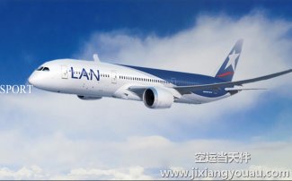 西安咸陽到廣州白云機場空運