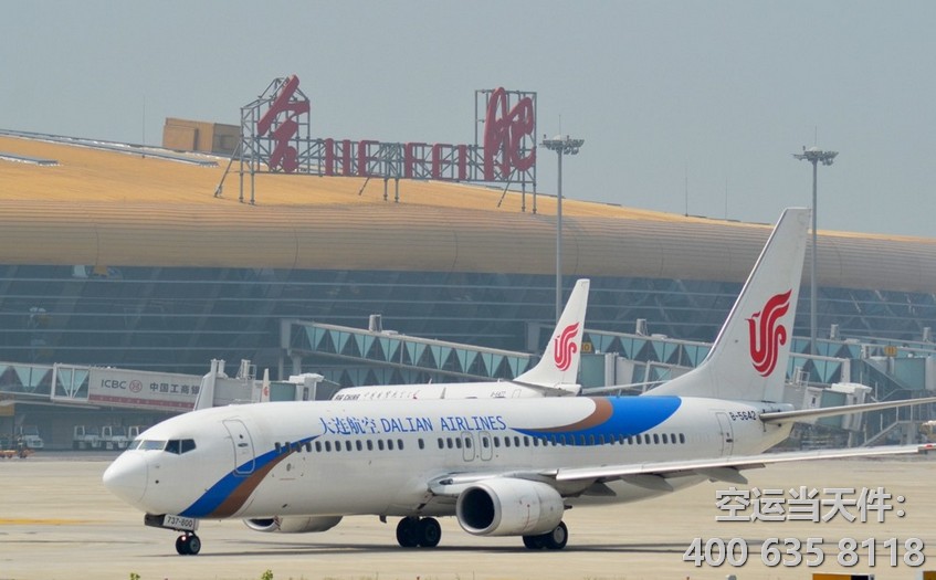 烏魯木齊到合肥新橋機場空運