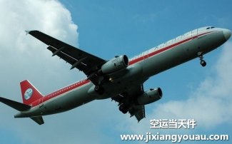 成都雙流機場空運到無錫_飛機托運