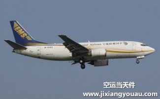 烏魯木齊機(jī)場(chǎng)到蘇州空運(yùn)_飛機(jī)托運(yùn)