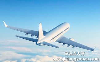 濟(jì)南遙墻到武漢天河機(jī)場空運(yùn)_航空物流