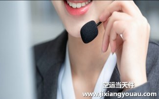 深圳寶安機(jī)場(chǎng)空運(yùn)物流電話(huà)_貨物查詢(xún)系統(tǒng)_托運(yùn)流程