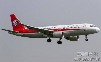 成都雙流到淮安漣水機(jī)場(chǎng)空運(yùn)_航空加急