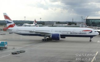 成都雙流機場到鄭州空運_航空托運