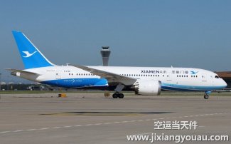 成都雙流到泉州晉江機場空運_航空快遞