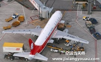 北京首都機(jī)場空運(yùn)到義烏_航空快遞