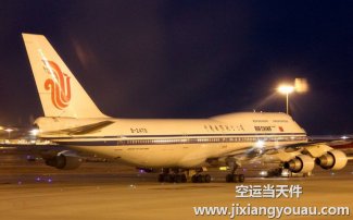 重慶江北機場空運到南通_航空快遞