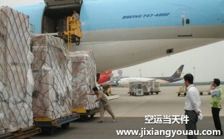 重慶江北到北京大興機場空運_航空快遞