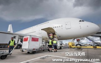 南通興東機(jī)場(chǎng)空運(yùn)到北京首都