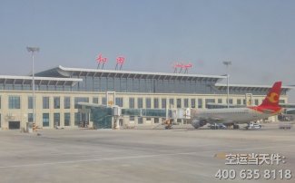 上海到和田空運(yùn)_上?？者\(yùn)至和田